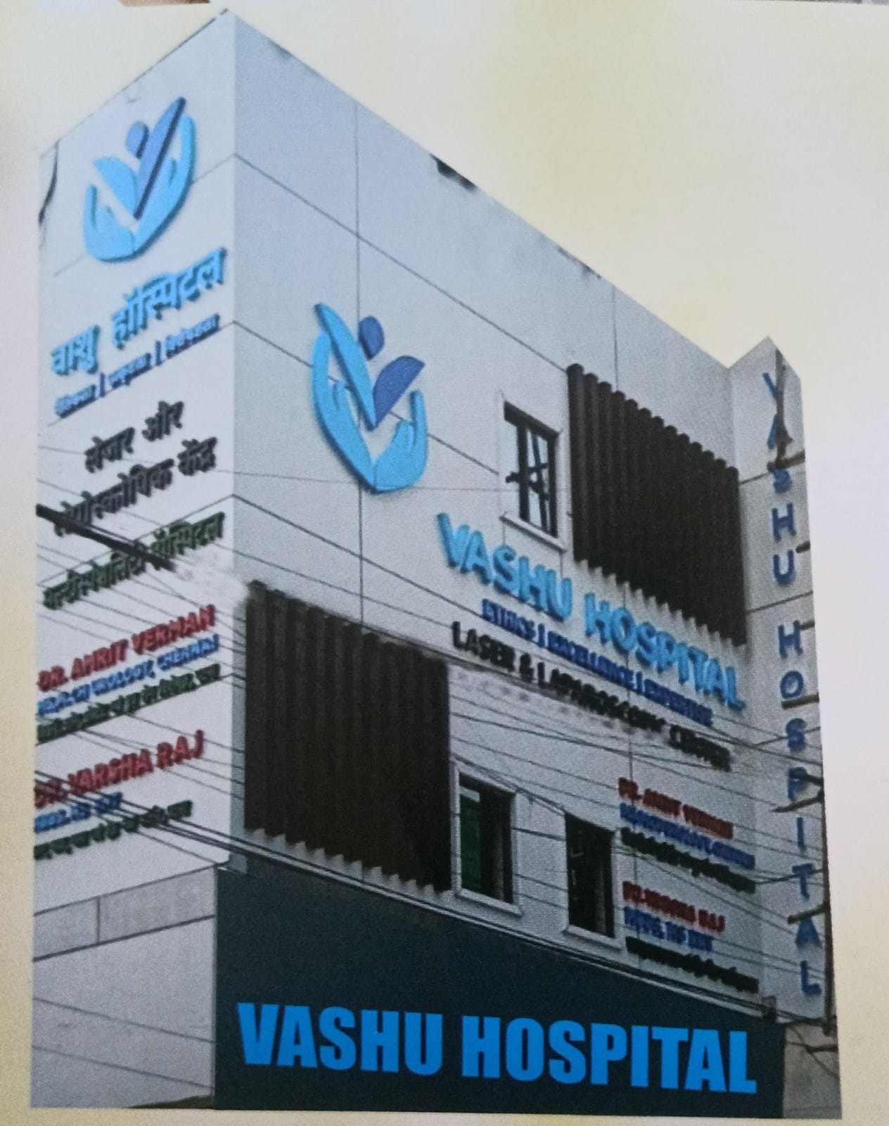 Vashu Hospital Exterior & Multi-Storey Facility